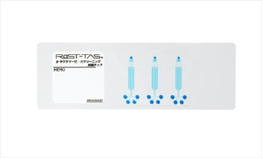 RaST-TAS β-ラクタマーゼ・スクリーニング試薬チップ