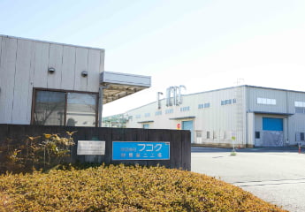 Gunma No. 2 plant