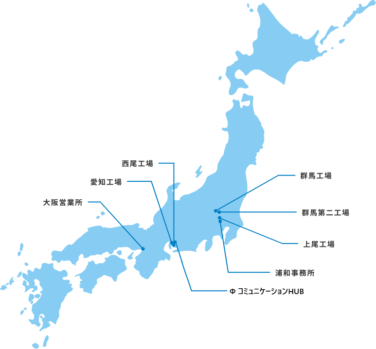 国内拠点