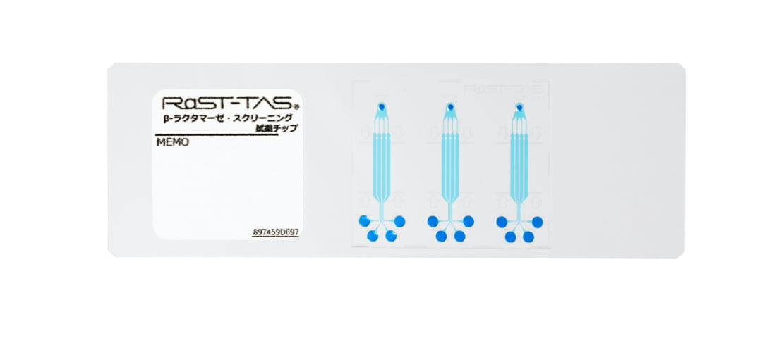 RaST-TAS　β-lactamase/screening reagent chips